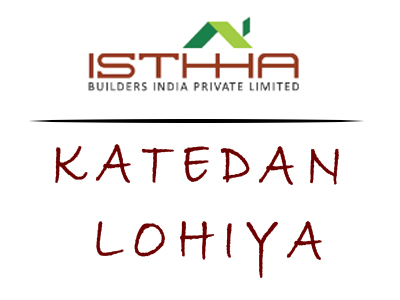 Katedan Lohiya